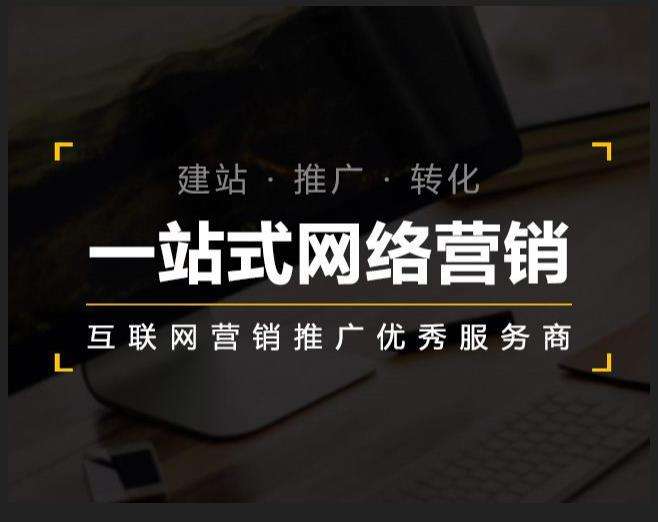 呼兰企业如何怎么利用网络推广抓取潜在客户