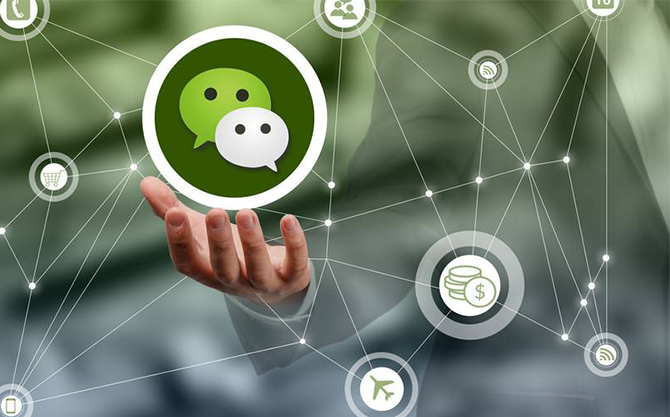 呼兰浅析微信开发可以为企业带来的几个作用