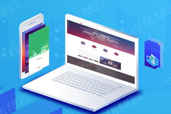 呼兰分析企业在网页设计中需要注意的几个常见问题