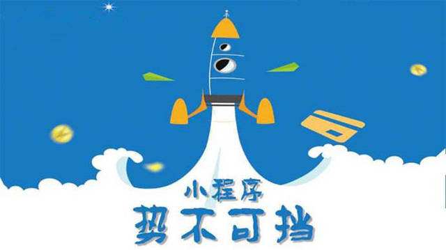 呼兰微信小程序开发如何助力传统零售商突破经营难题