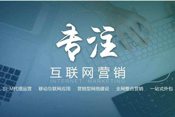 呼兰电商行业做网络推广需要具备的条件有哪些